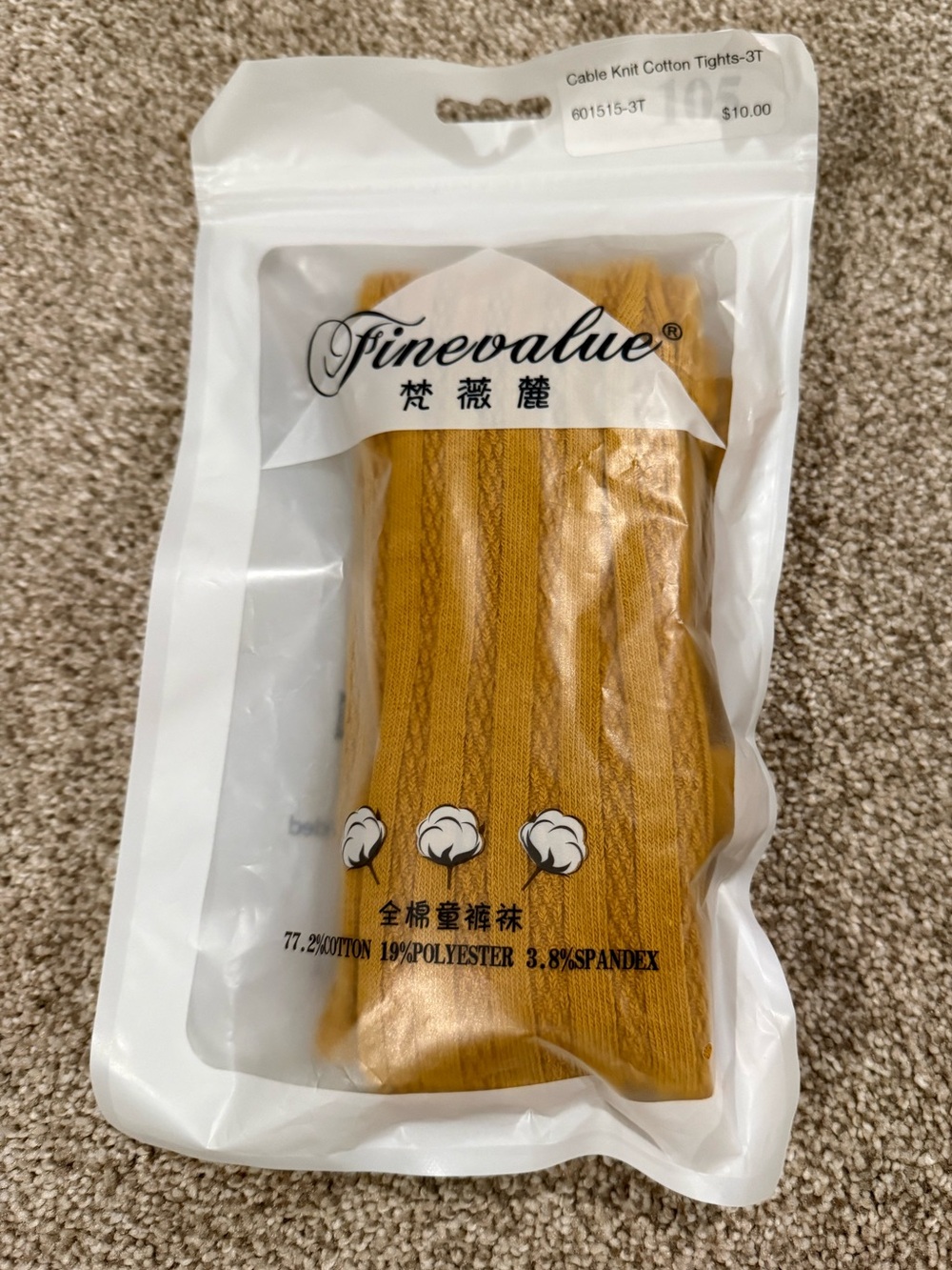 Cable Knit Cotton Tights - Mustard Yellow